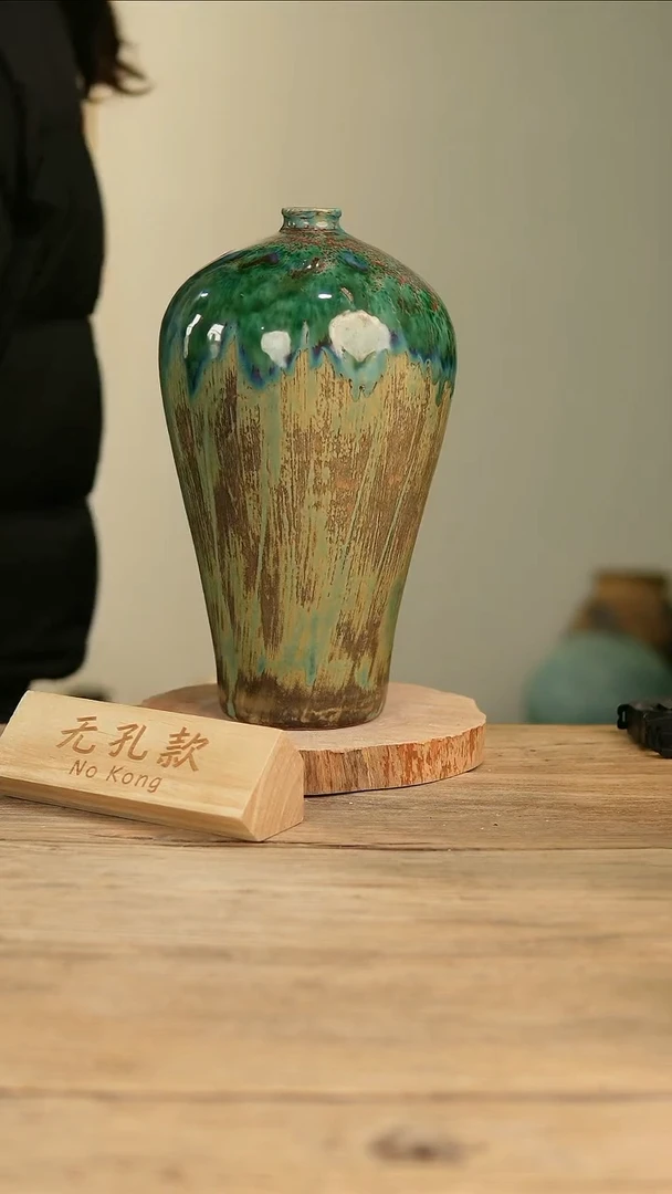 【闪购商品】摆件16-107高30口3误差2无孔