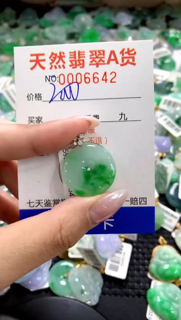 颈饰18K金镶嵌翡翠1111111111111111