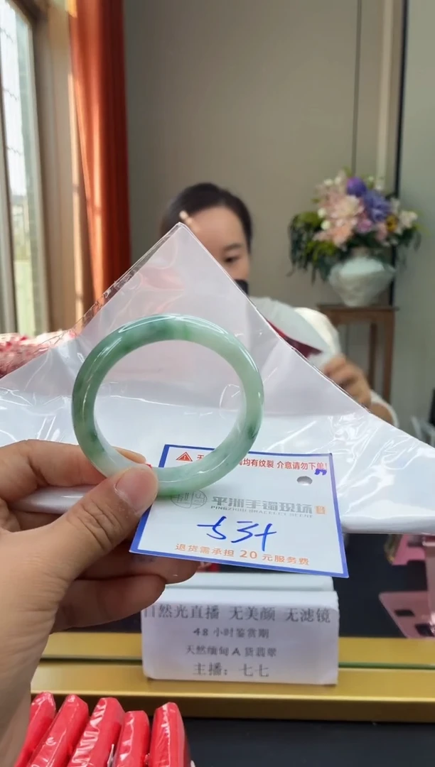 未镶嵌手镯翡翠11111111111