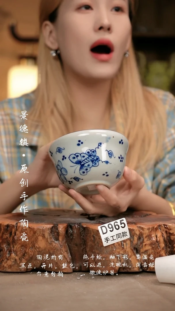 其他D965新十二器瓷器