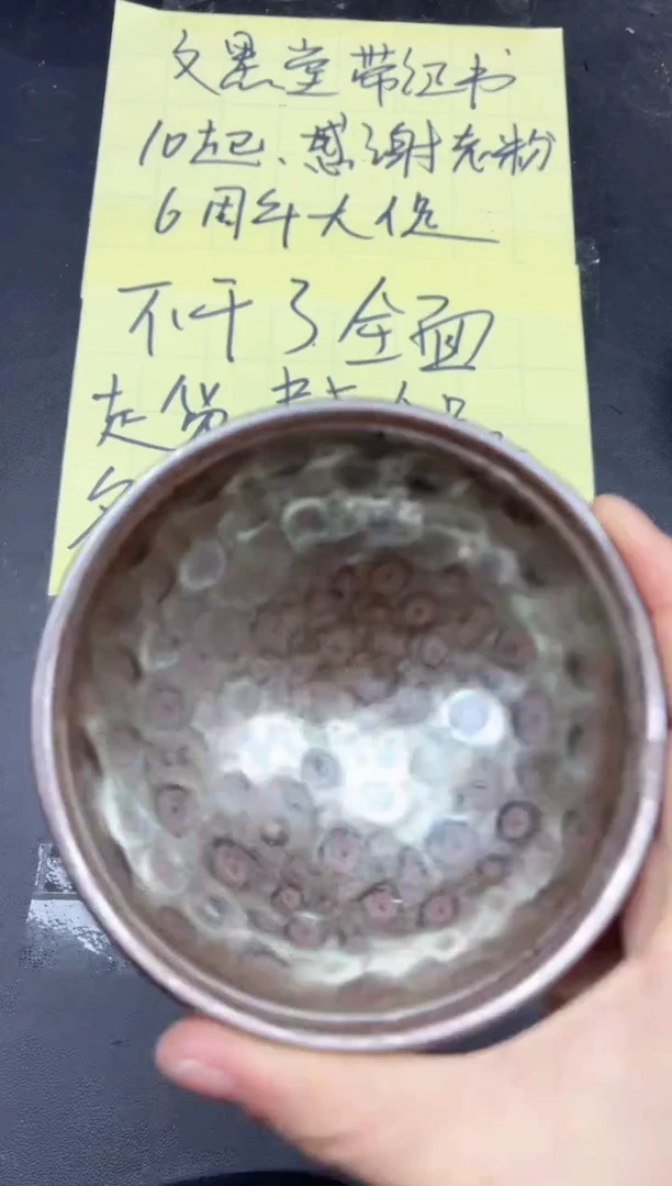 茶盏262