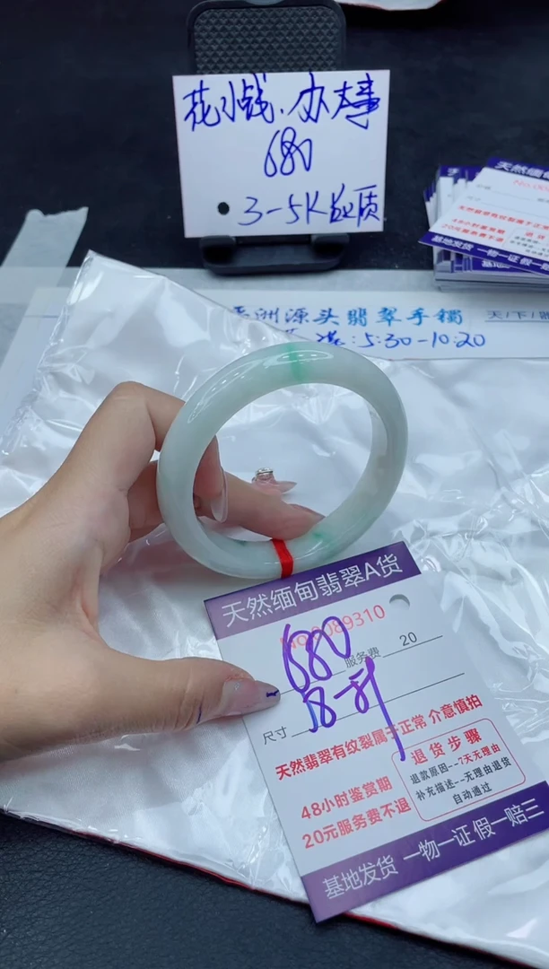 【闪购商品】翡翠手镯未镶嵌11111111