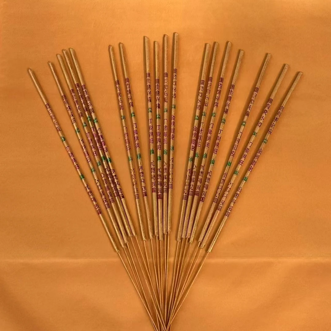 吉祥殊胜家居香薰