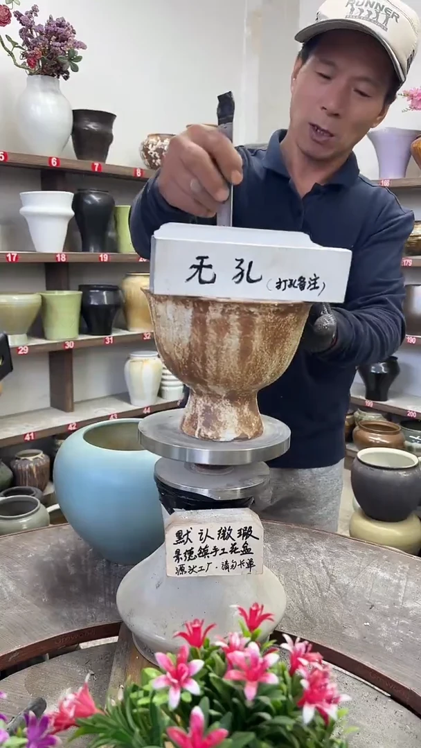 10月23号-高15口18瑕