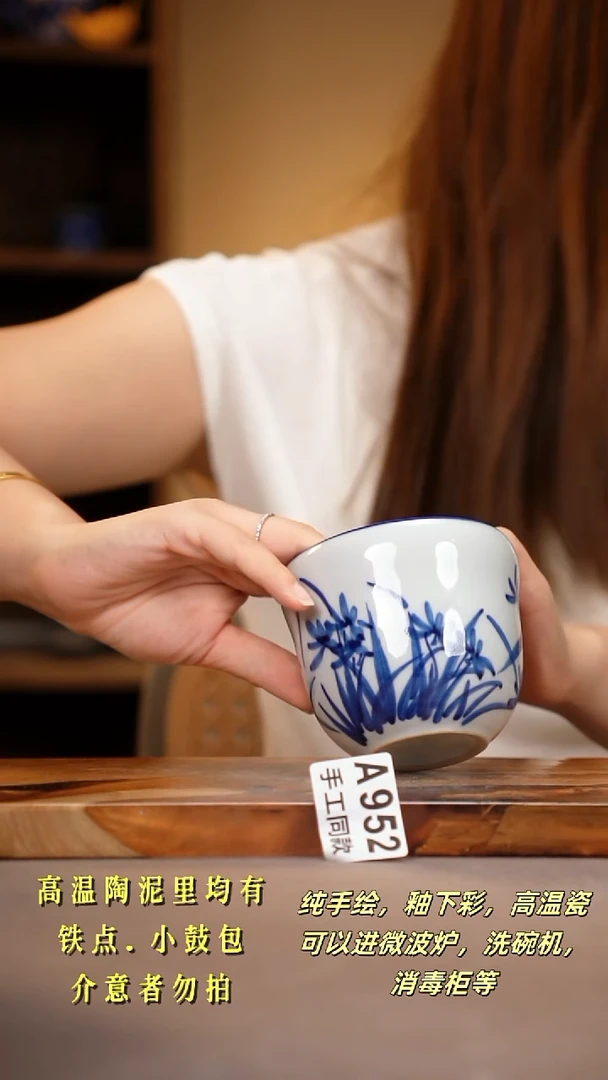 其他A952陶然集器瓷器