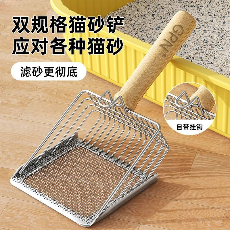 猫砂铲大小颗粒通用宠物铲猫砂的铲子猫铲屎神器猫咪家用猫铲R688