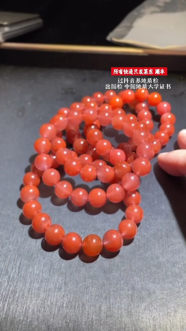 【闪购商品】南红玛瑙手串未镶嵌MGNH0107-02 多样性发货发其一