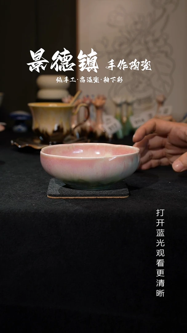 原创景德镇手工高温陶瓷096