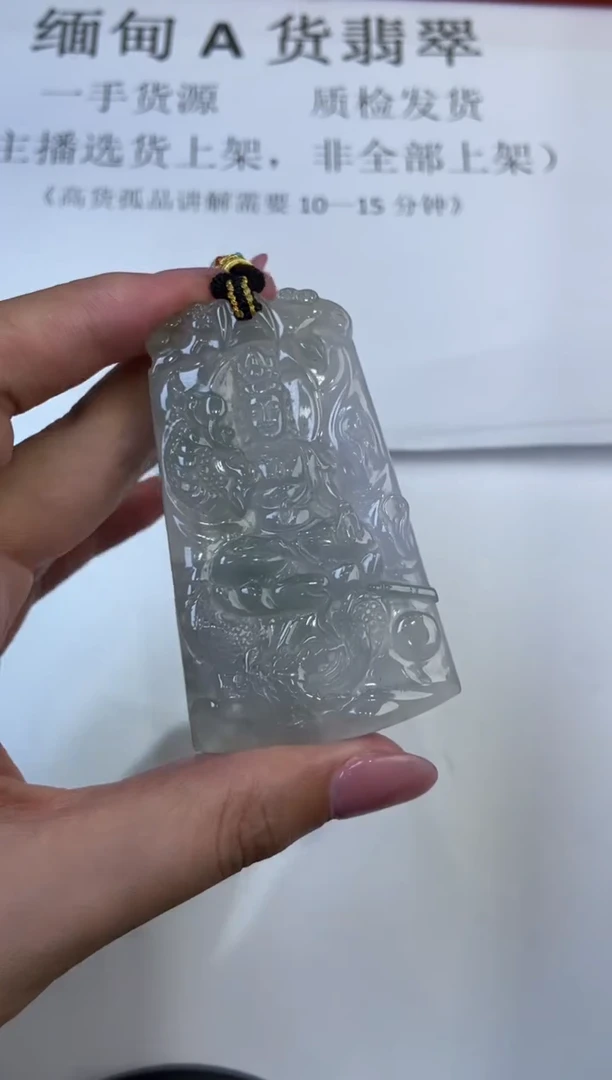 翡翠挂件未镶嵌295132