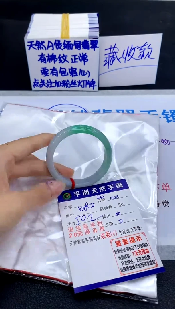 未镶嵌手镯翡翠111111111