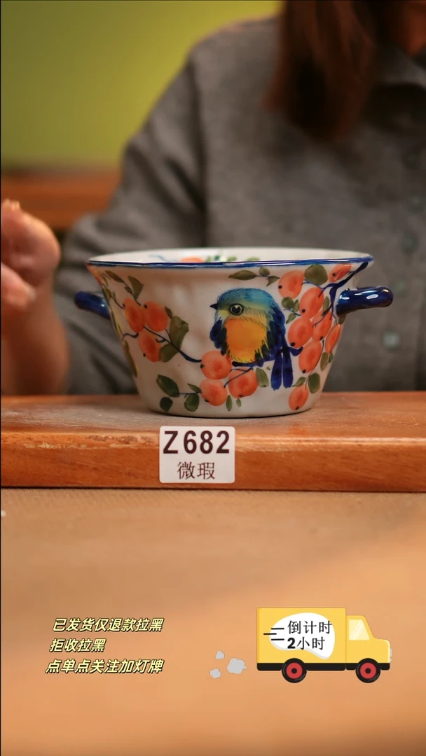 【闪购商品】瓷片WZ682 窑林瓷业陶瓷