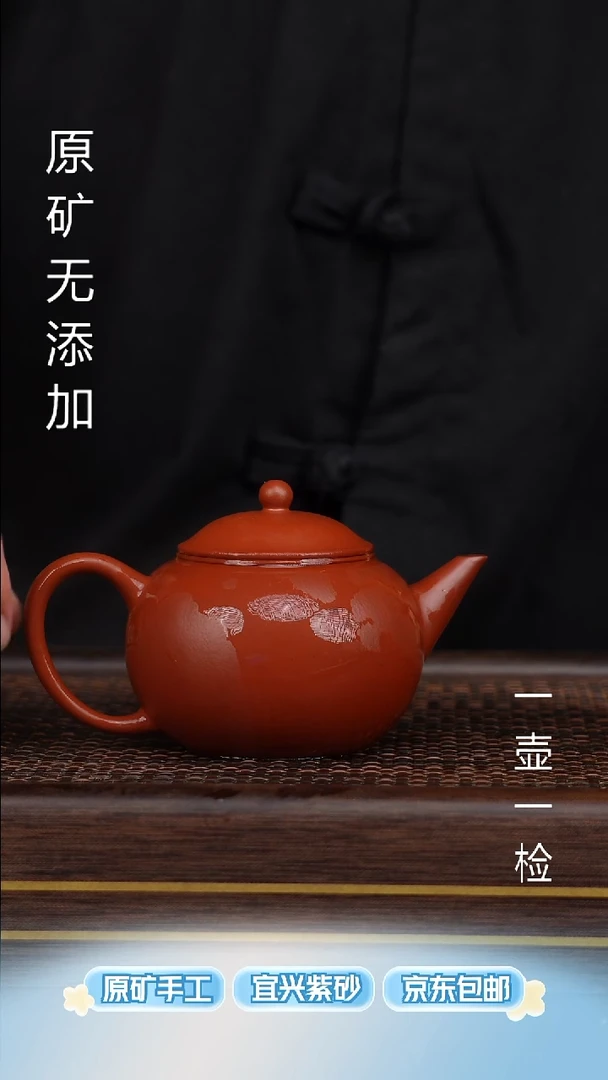 茶壶紫砂小***8宜兴原矿无添加紫砂壶全手朱泥元宝石瓢160