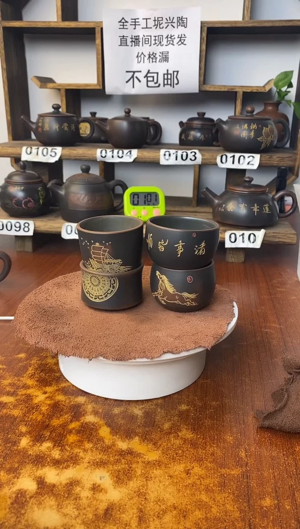 【闪购商品】达志坭兴陶直播间专属链接