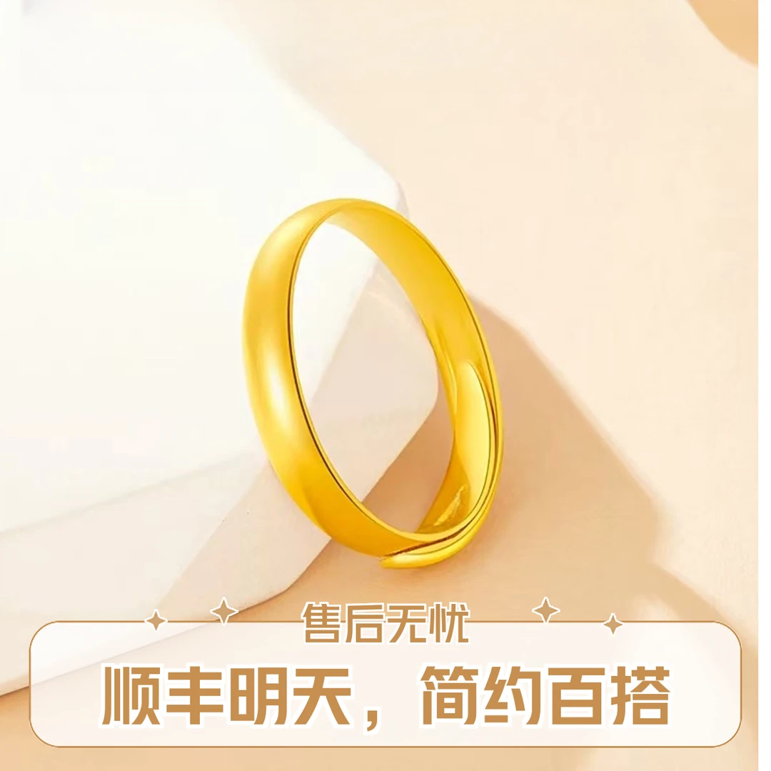 【顺丰配送 明天到家】光面开口可调节条戒指环2g简约百搭素款精致男女款休闲百搭传承铜合金戒指父亲节礼物