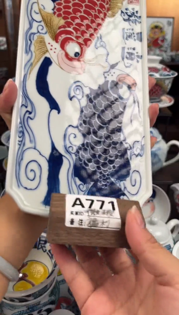 杯微瑕直播间福利价