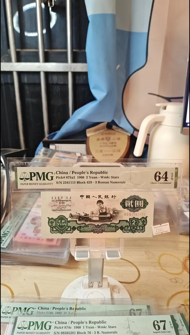 2341111狮子号顺子头全小号五星车工64EPQ