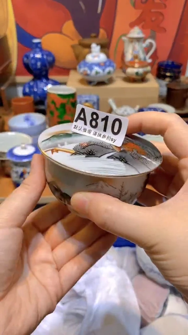 帅****！思羽甄选壹号商品A810