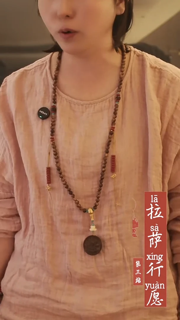 非洲檀香吊坠0000000019