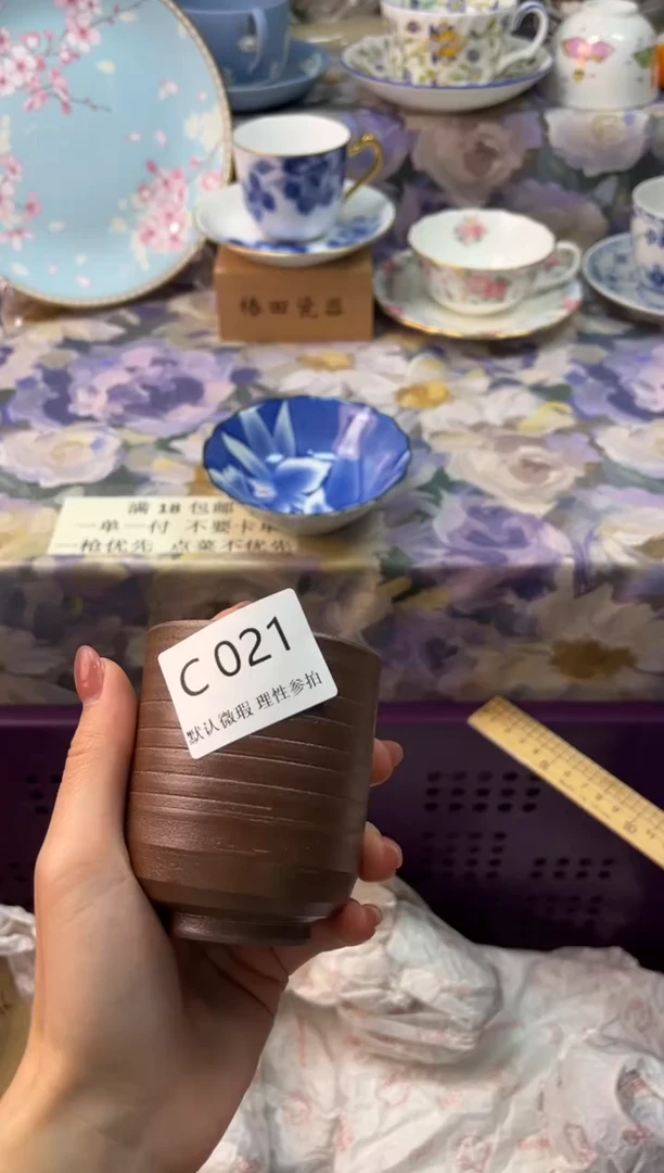 瓷片、****～瓷片瓷片          C 021