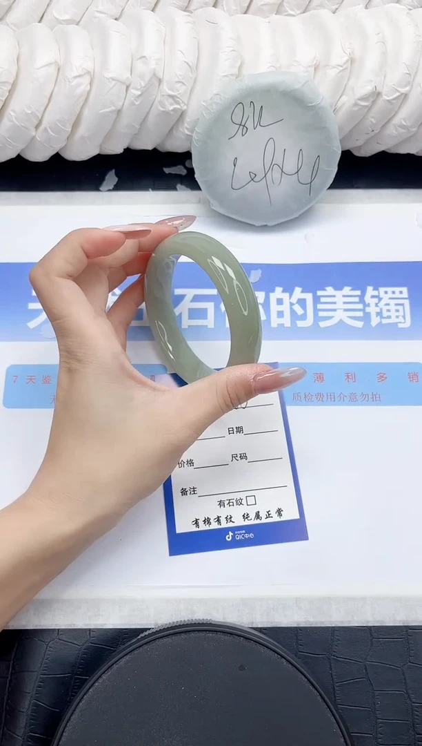 未镶嵌手镯石英质玉146-61.1
