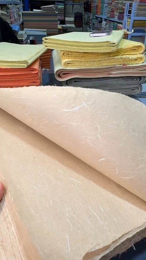 纯手工四尺对开50张白丝复古笺