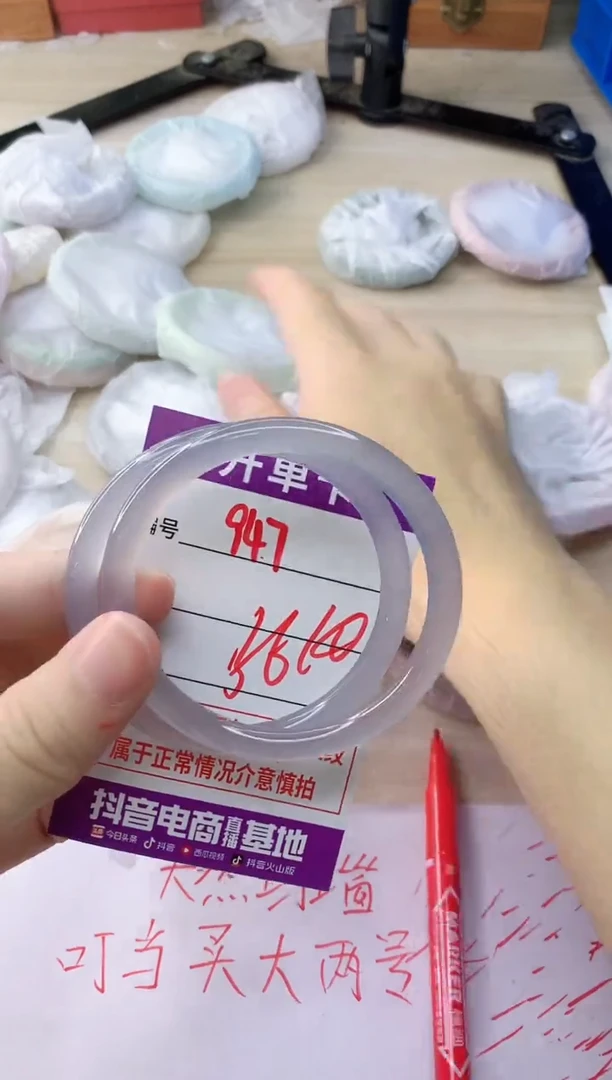 玛瑙/玉髓手镯未镶嵌947