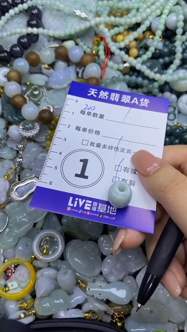 翡翠未镶嵌颈饰天然翡翠A货吊坠批量多样性发其一