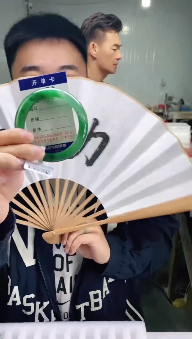 石英质玉手镯未镶嵌花羽遇非洲翠工厂-序号83