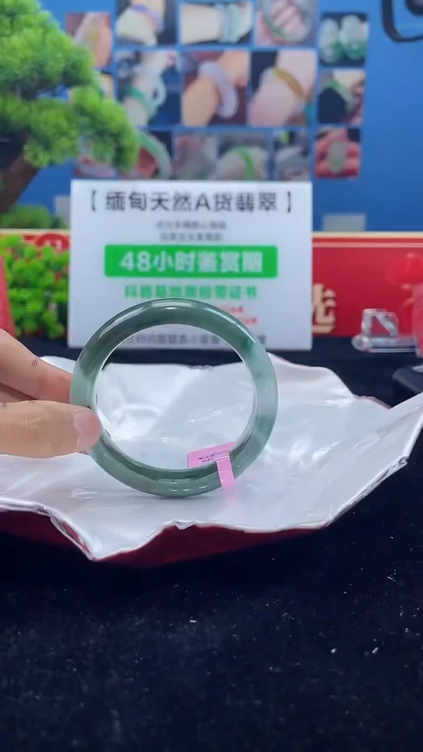 【闪购商品】翡翠手镯未镶嵌手镯17