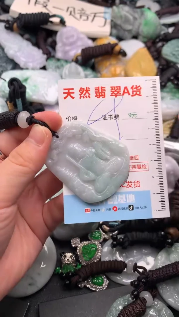 翡翠未镶嵌吊坠(不含链)1