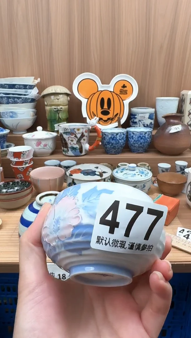 @****爱瓷器瓷器瓷器瓷器