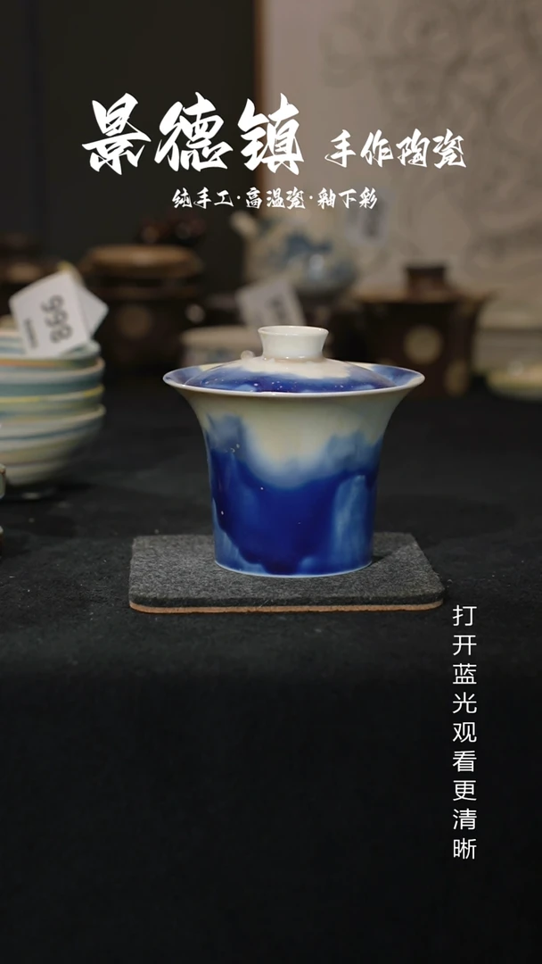 原创景德镇手工高温陶瓷877微瑕