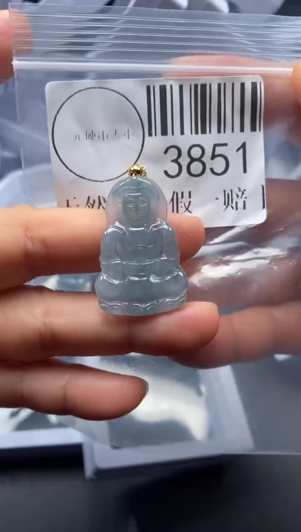 吊坠(不含链)未镶嵌翡翠3851