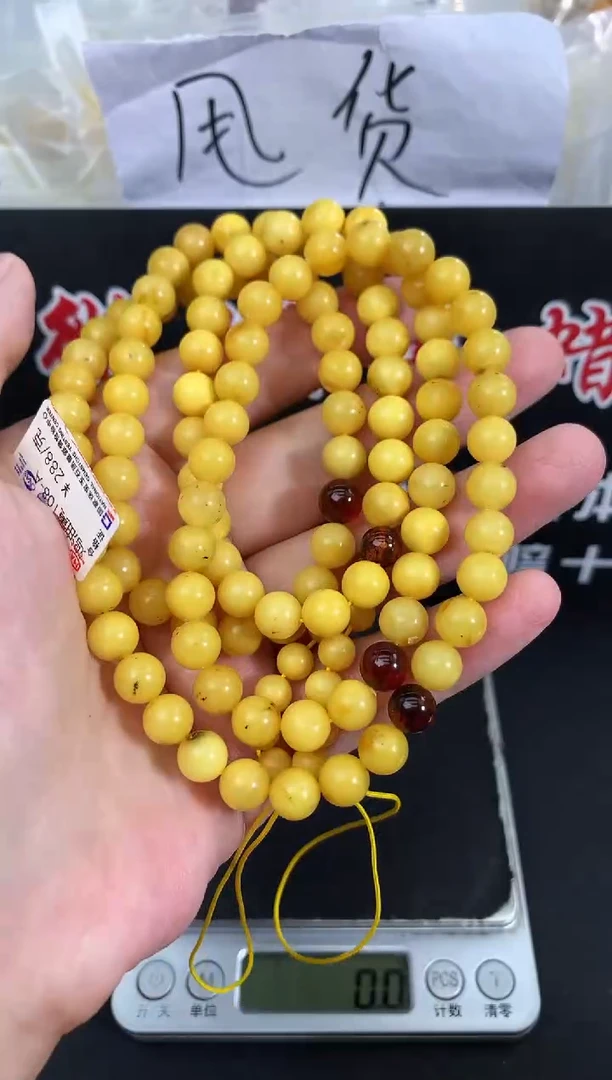 蜜蜡未镶嵌珠宝奇石108