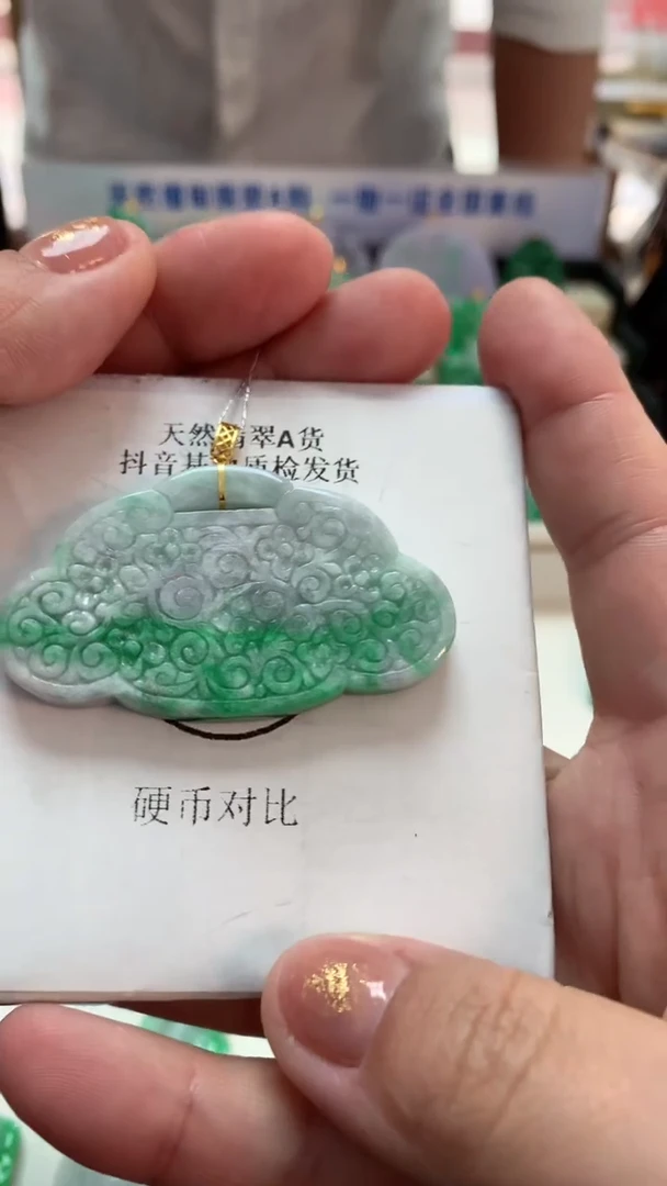 【闪购商品】翡翠吊坠(不含链)18K金镶嵌挂件