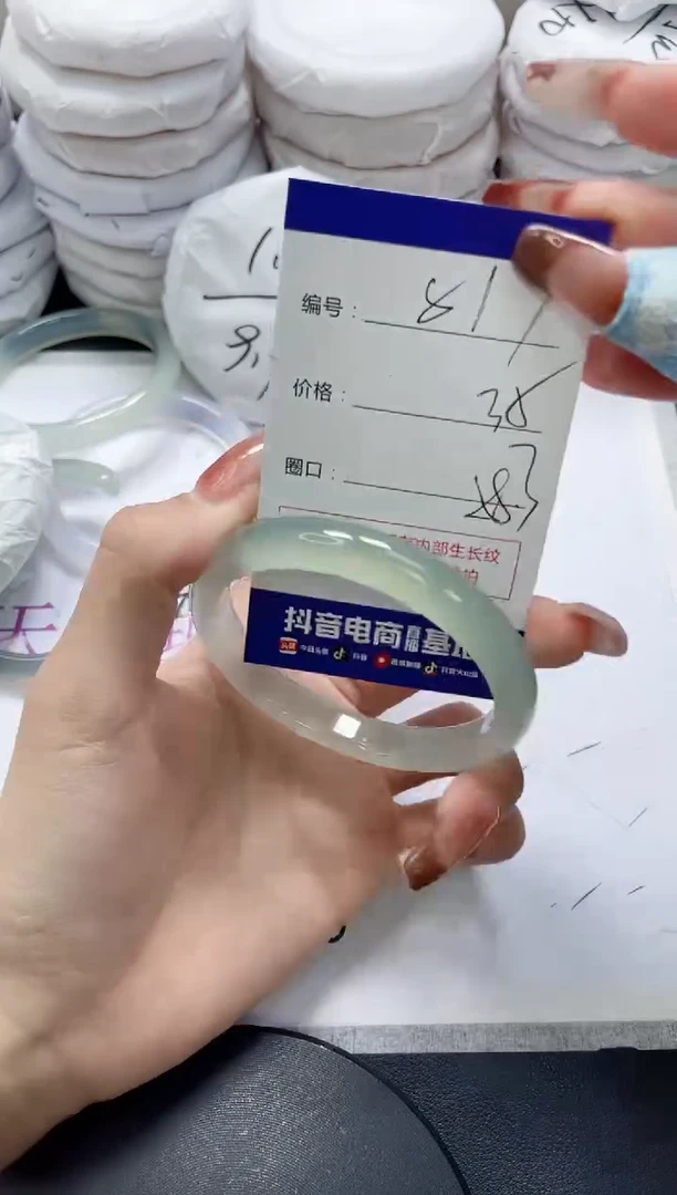 未镶嵌手镯玛瑙/玉髓817