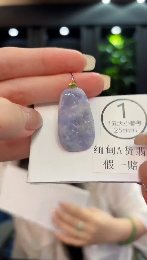 吊坠(不含链)18K金镶嵌翡翠 缅料A货/支持复检/一件
