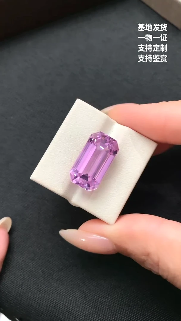 未镶嵌锂辉石紫锂辉20.7ct
