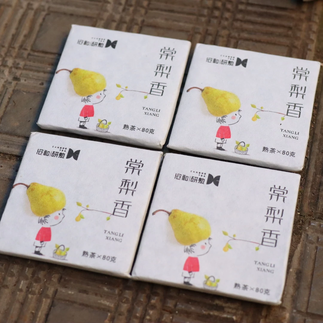 研熟2022年【棠梨香】九宫格 普洱茶熟茶 木香 陈香 糖香