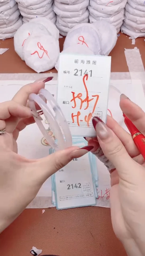 【闪购商品】玛瑙/玉髓手镯未镶嵌2141