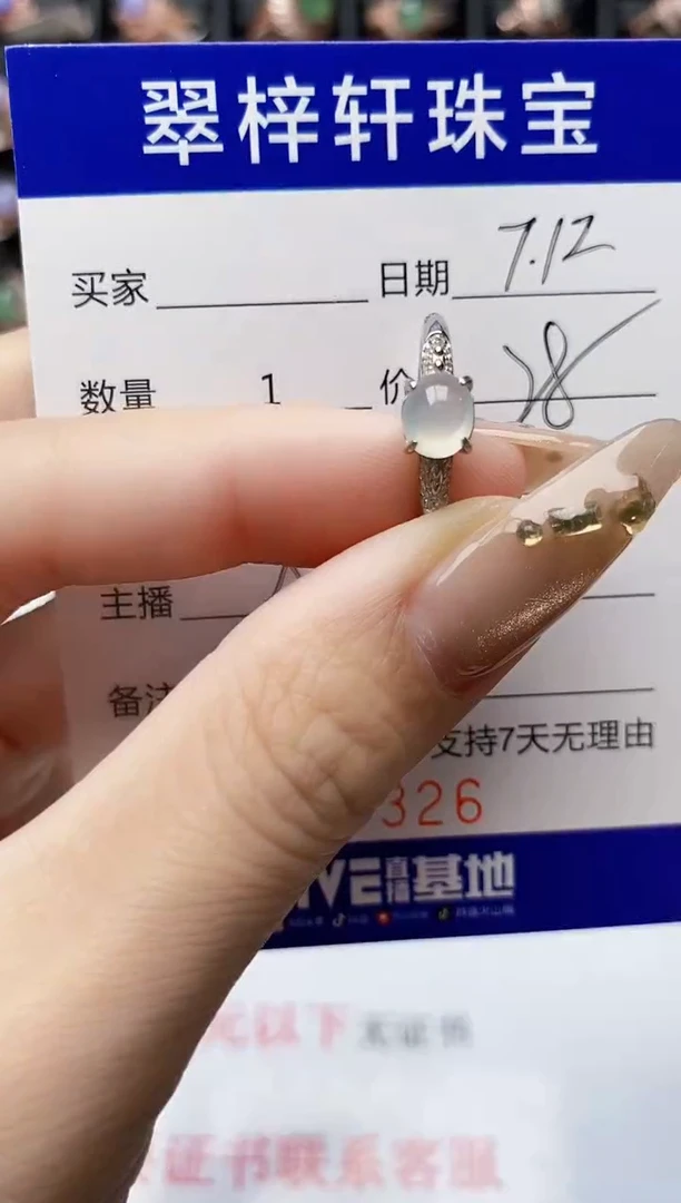 翡翠戒指银S925镶嵌6326
