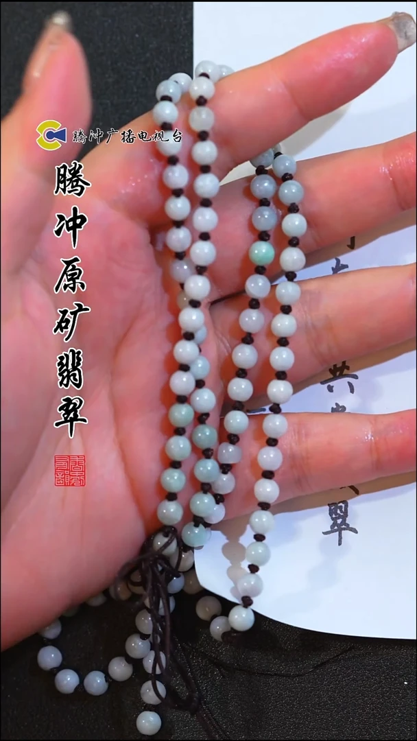 未镶嵌定制翡翠8014ss-1123-53