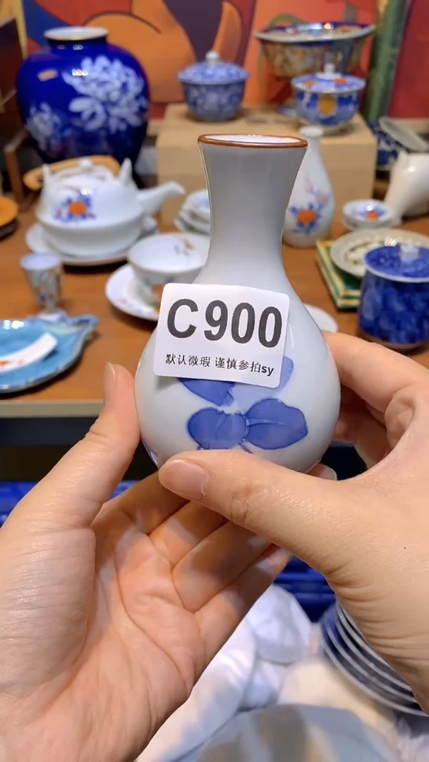 思羽甄选壹号商品CC900