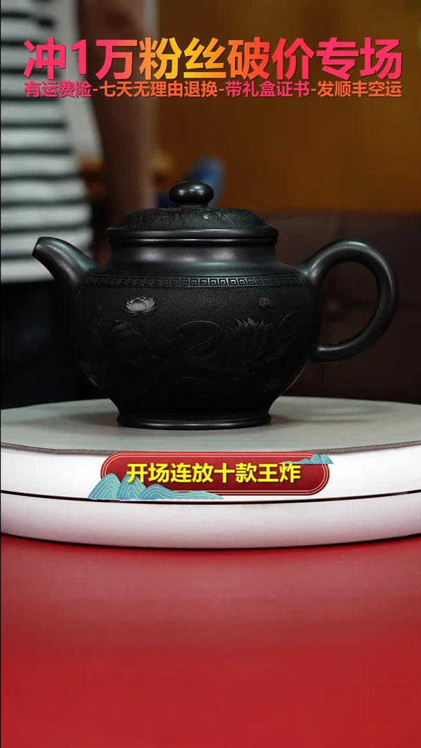 茶壶紫砂S级石黄荷花夏景图大掇只500CC