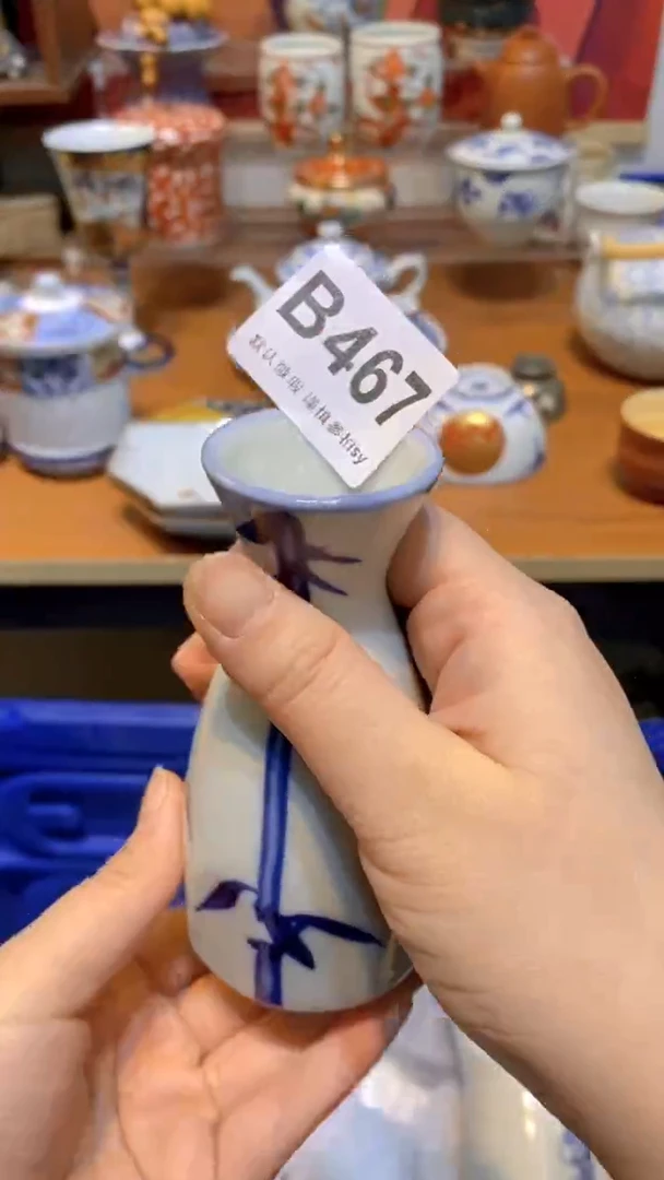 【闪购商品】思羽甄选壹号商品BB467