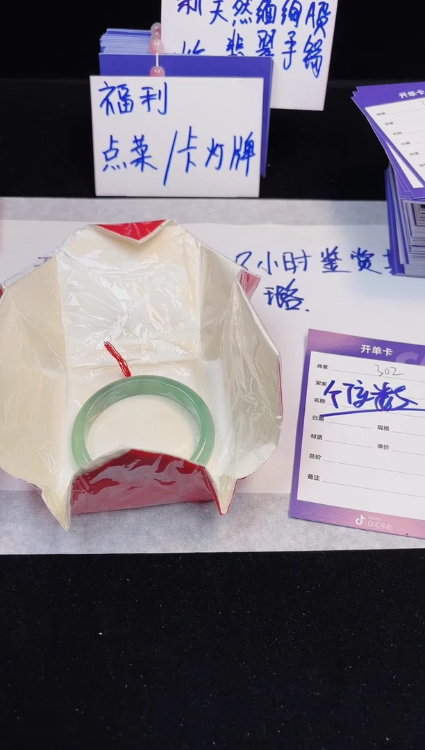 57-58(一物一拍 所见即所得）302