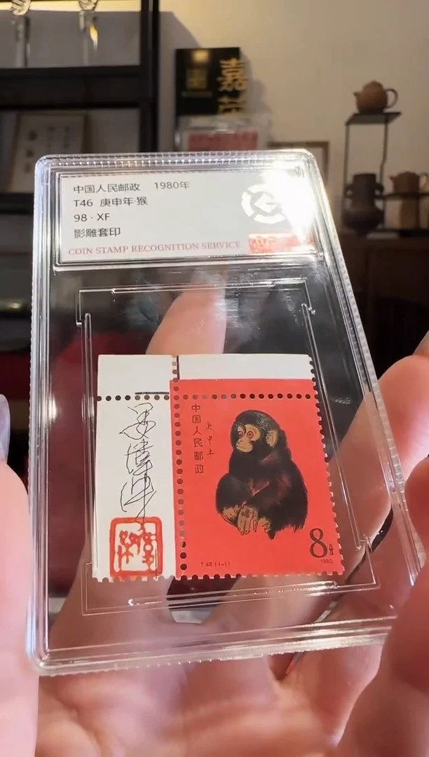 吒*单枚猴签名版——封装评级