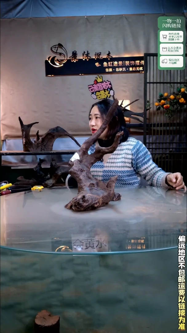 景沐沉木L773 28-24-43