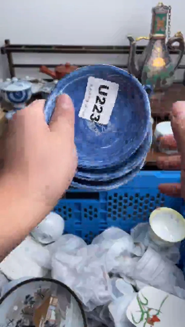 瓷片223-U-满20包邮48h凑单