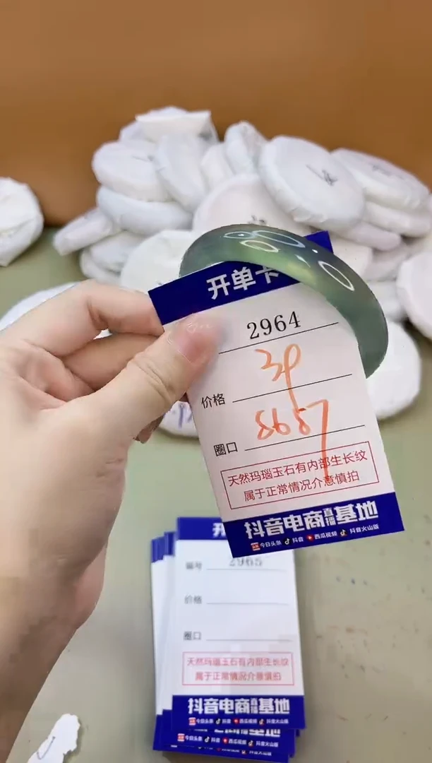 手镯玛瑙/玉髓未镶嵌2964